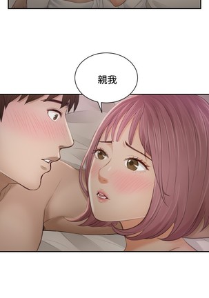 本能解决师 Ch.1~7 中文 Page #150