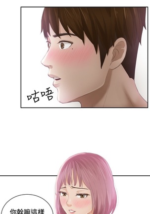 本能解决师 Ch.1~7 中文 Page #148