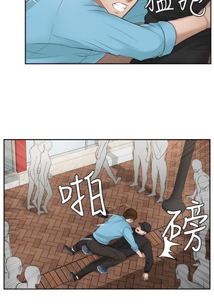 本能解决师 Ch.1~7 中文 Page #46