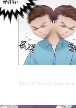 本能解决师 Ch.1~7 中文 Page #41