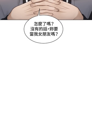本能解决师 Ch.1~7 中文 Page #79