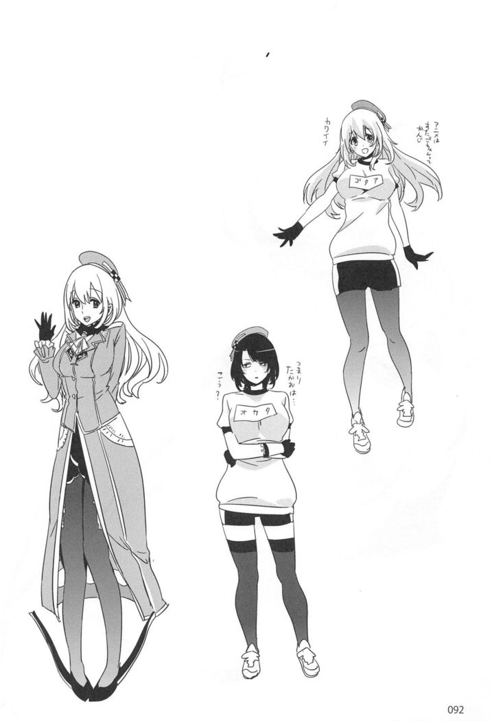 ED no Rakugaki Matome 2