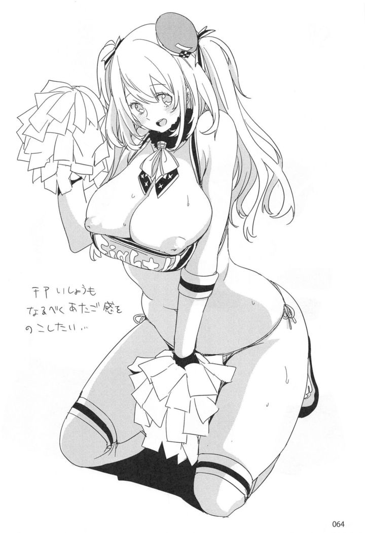 ED no Rakugaki Matome 2