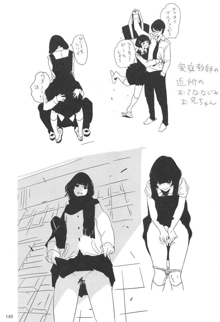 ED no Rakugaki Matome 2