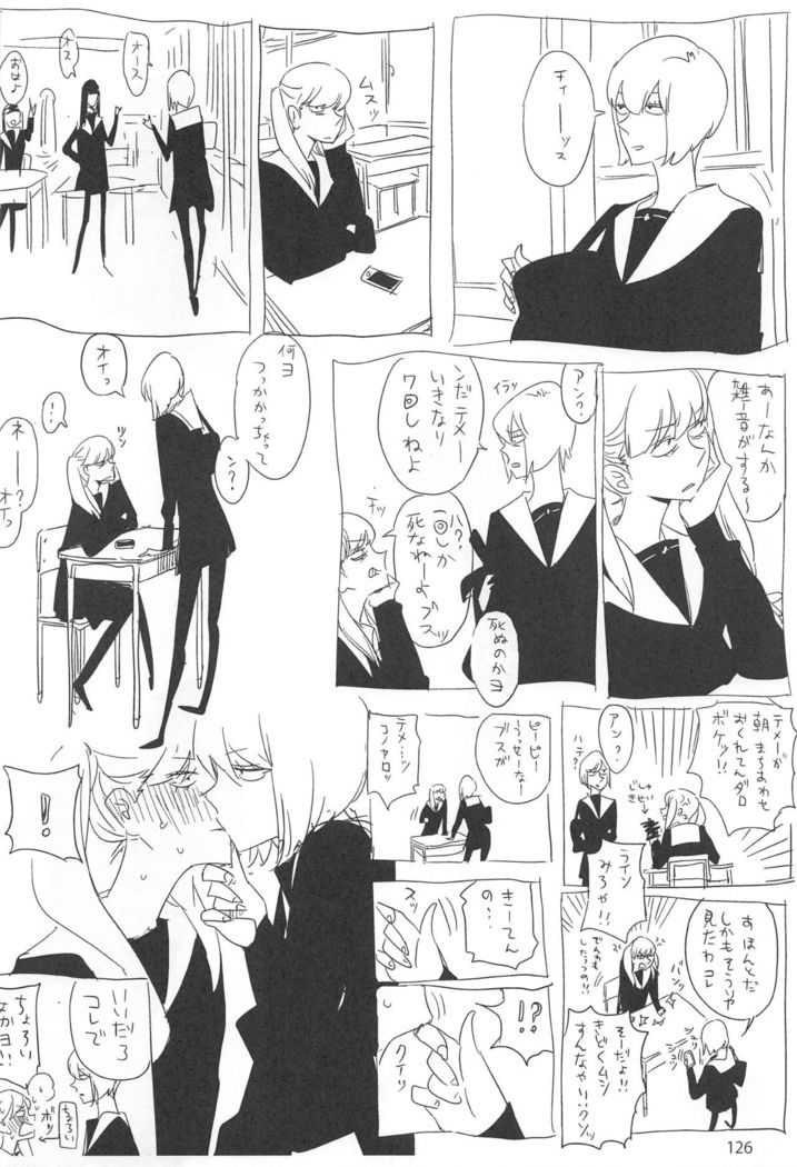 ED no Rakugaki Matome 2