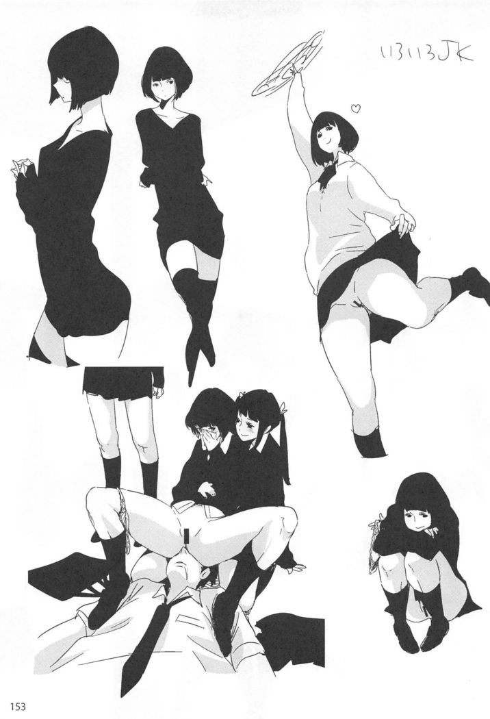 ED no Rakugaki Matome 2