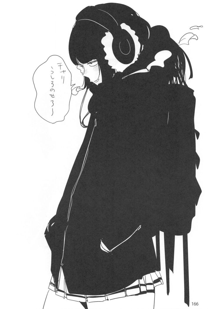 ED no Rakugaki Matome 2
