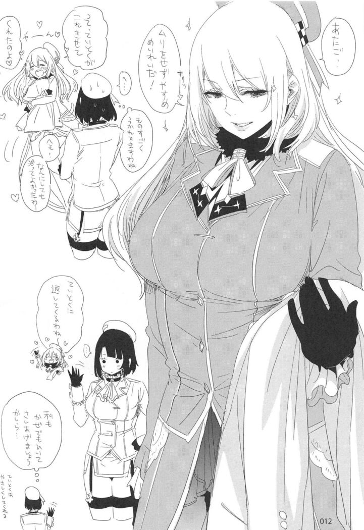 ED no Rakugaki Matome 2