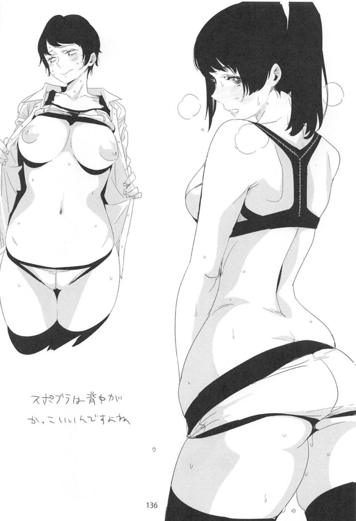 ED no Rakugaki Matome 2