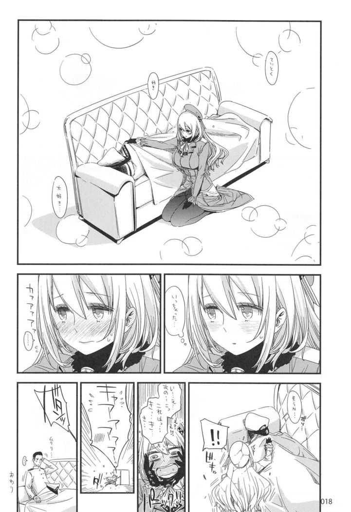 ED no Rakugaki Matome 2