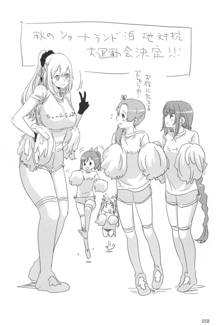 ED no Rakugaki Matome 2