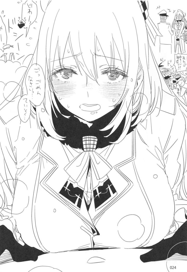 ED no Rakugaki Matome 2
