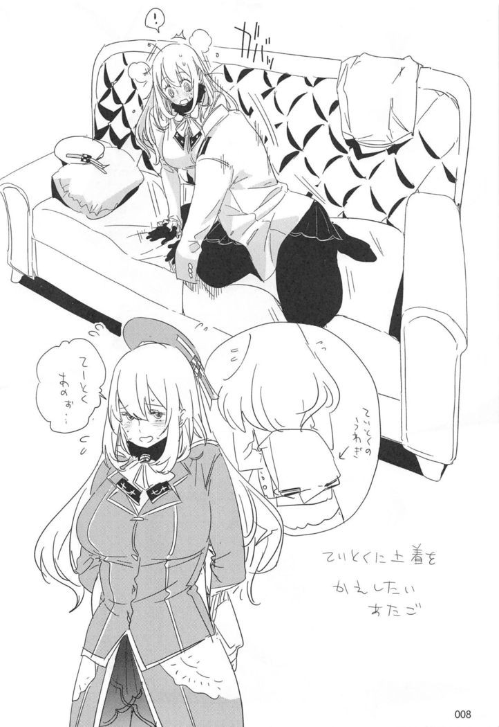 ED no Rakugaki Matome 2