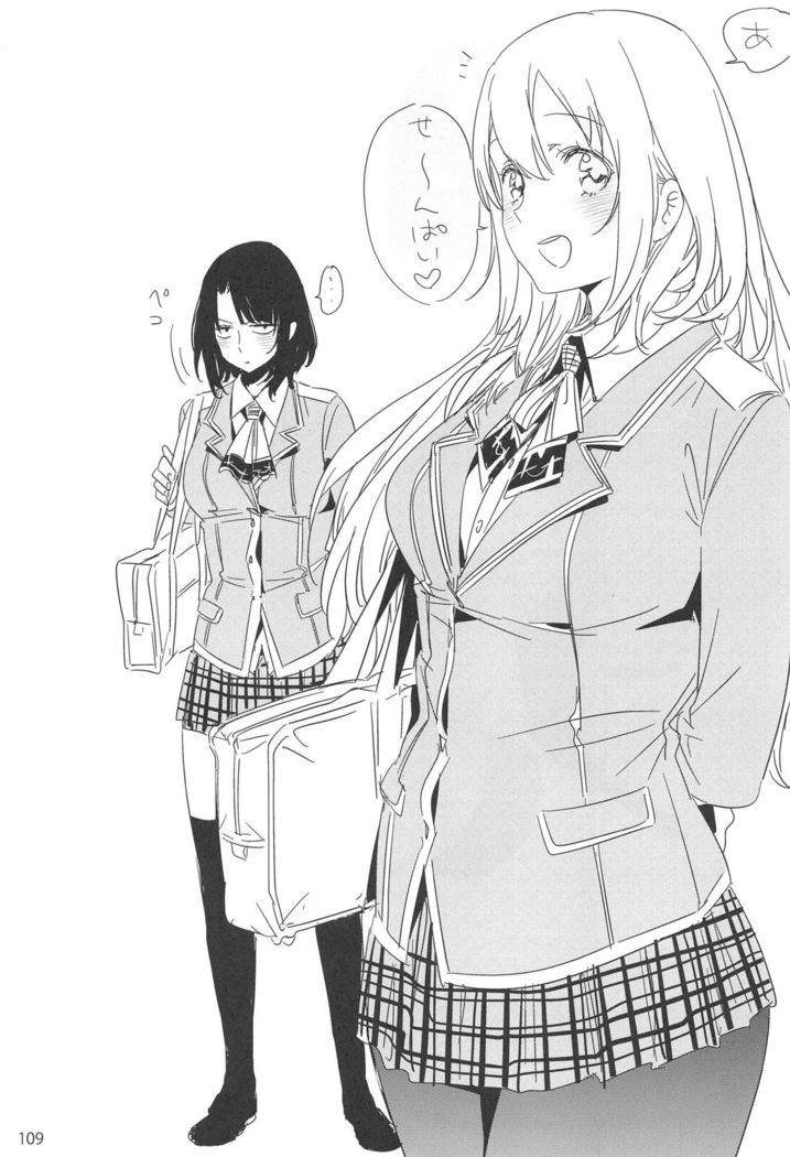 ED no Rakugaki Matome 2