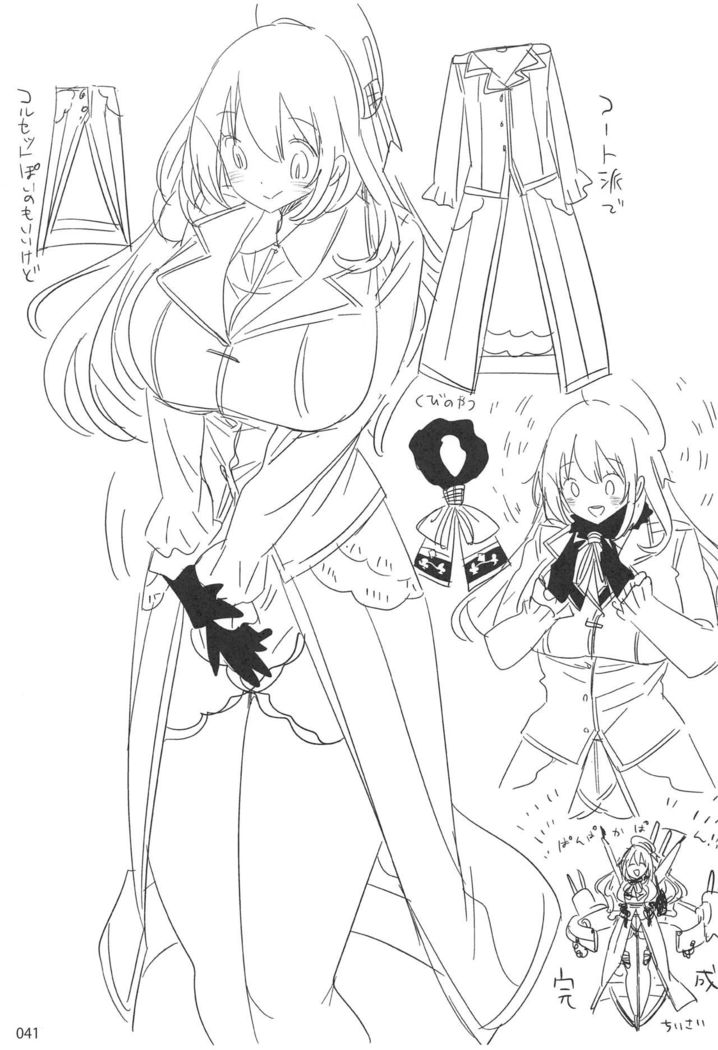 ED no Rakugaki Matome 2