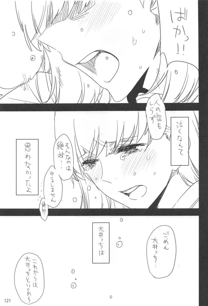 ED no Rakugaki Matome 2