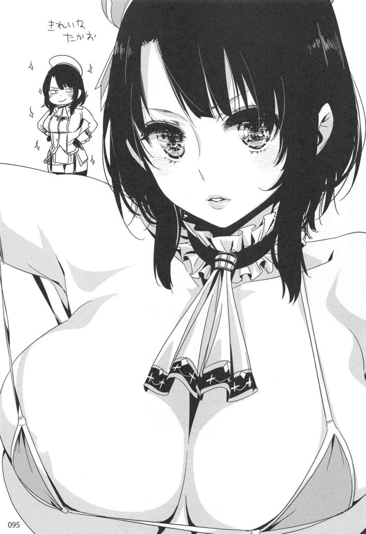 ED no Rakugaki Matome 2