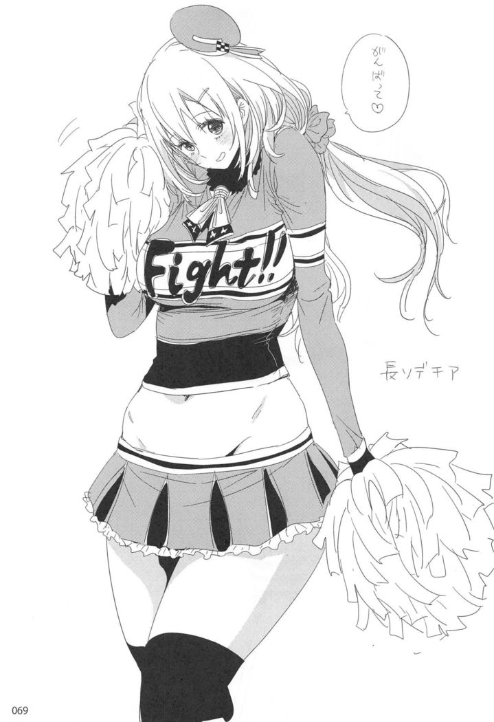 ED no Rakugaki Matome 2
