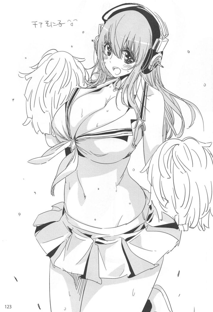 ED no Rakugaki Matome 2