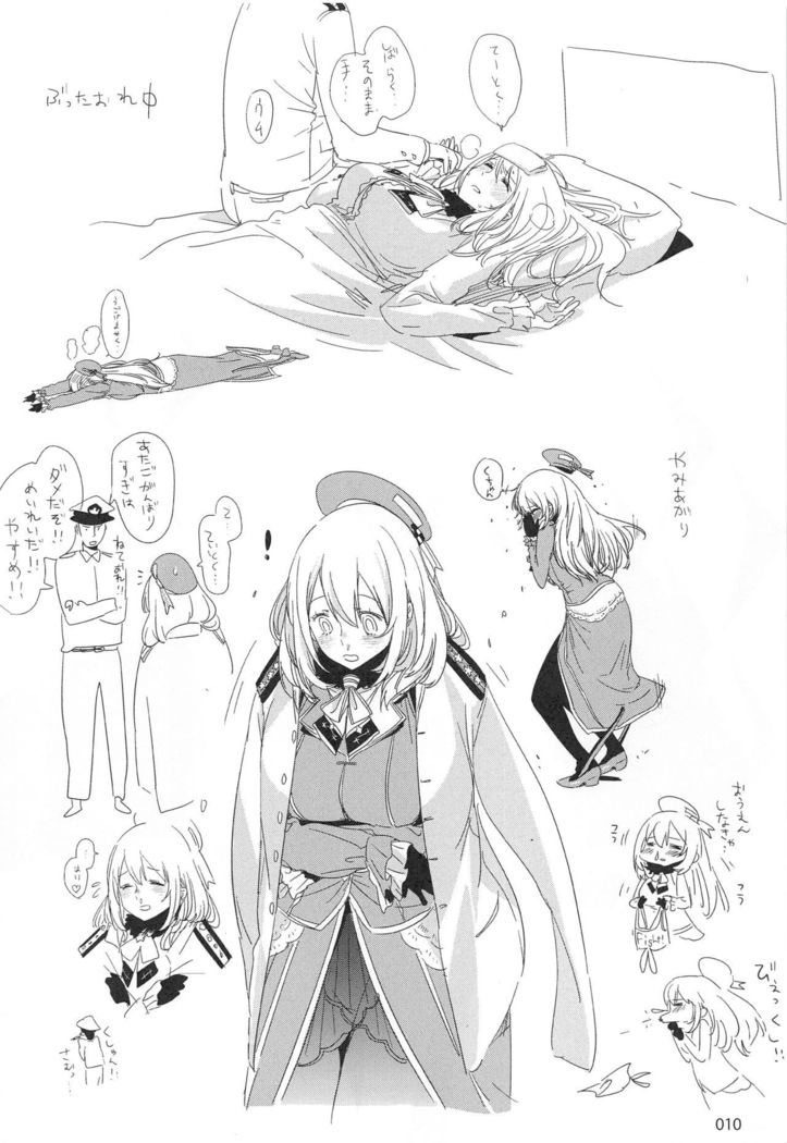 ED no Rakugaki Matome 2