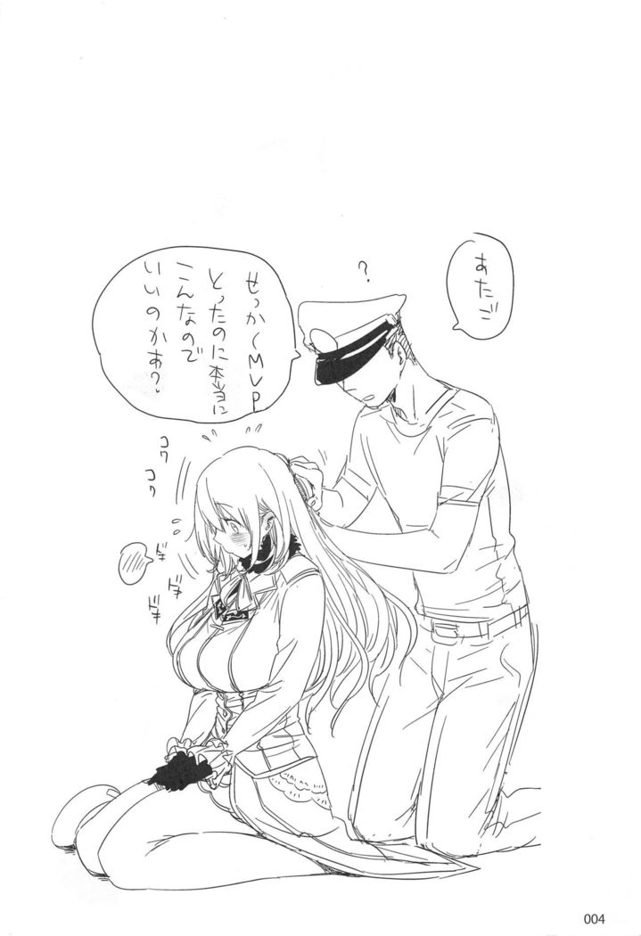 ED no Rakugaki Matome 2