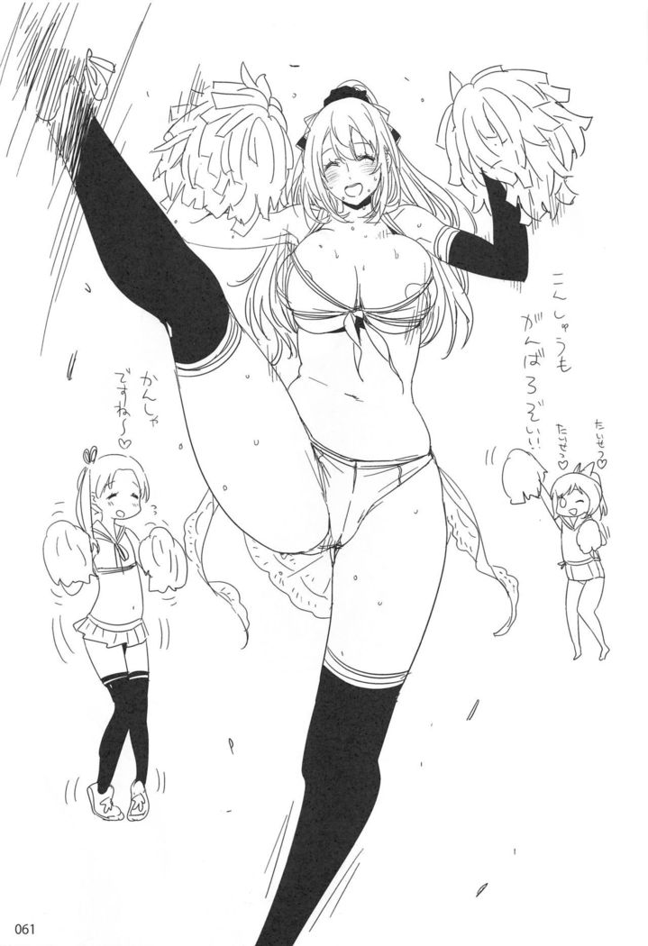 ED no Rakugaki Matome 2