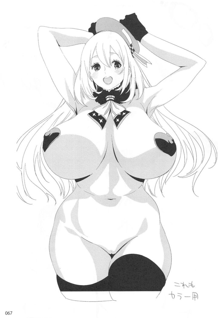 ED no Rakugaki Matome 2