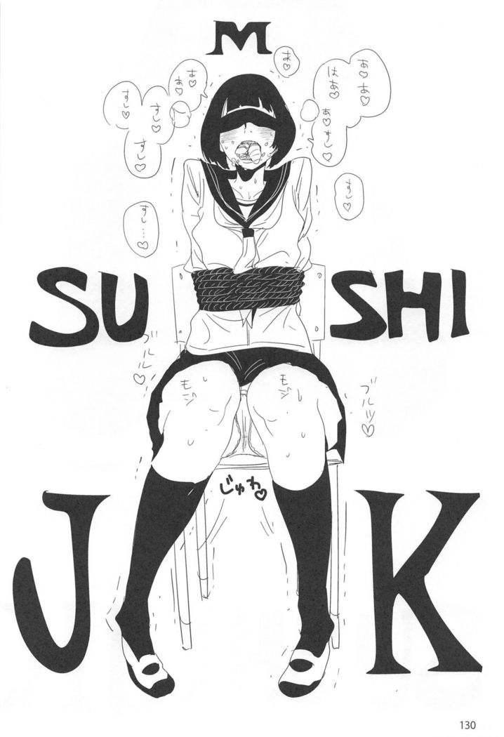 ED no Rakugaki Matome 2