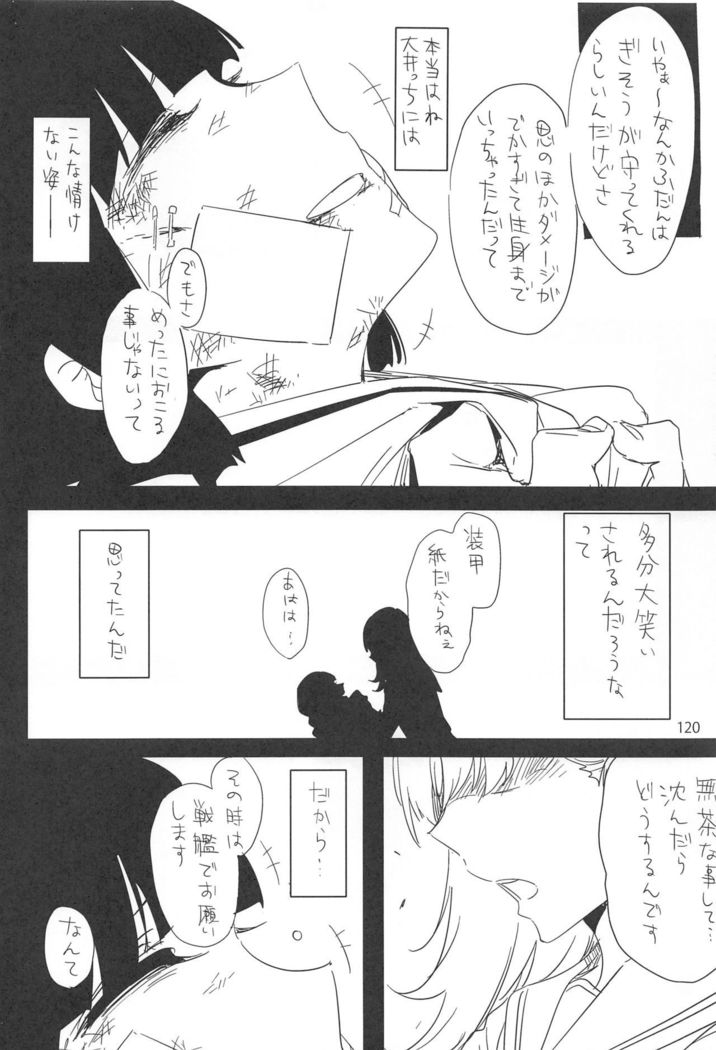 ED no Rakugaki Matome 2