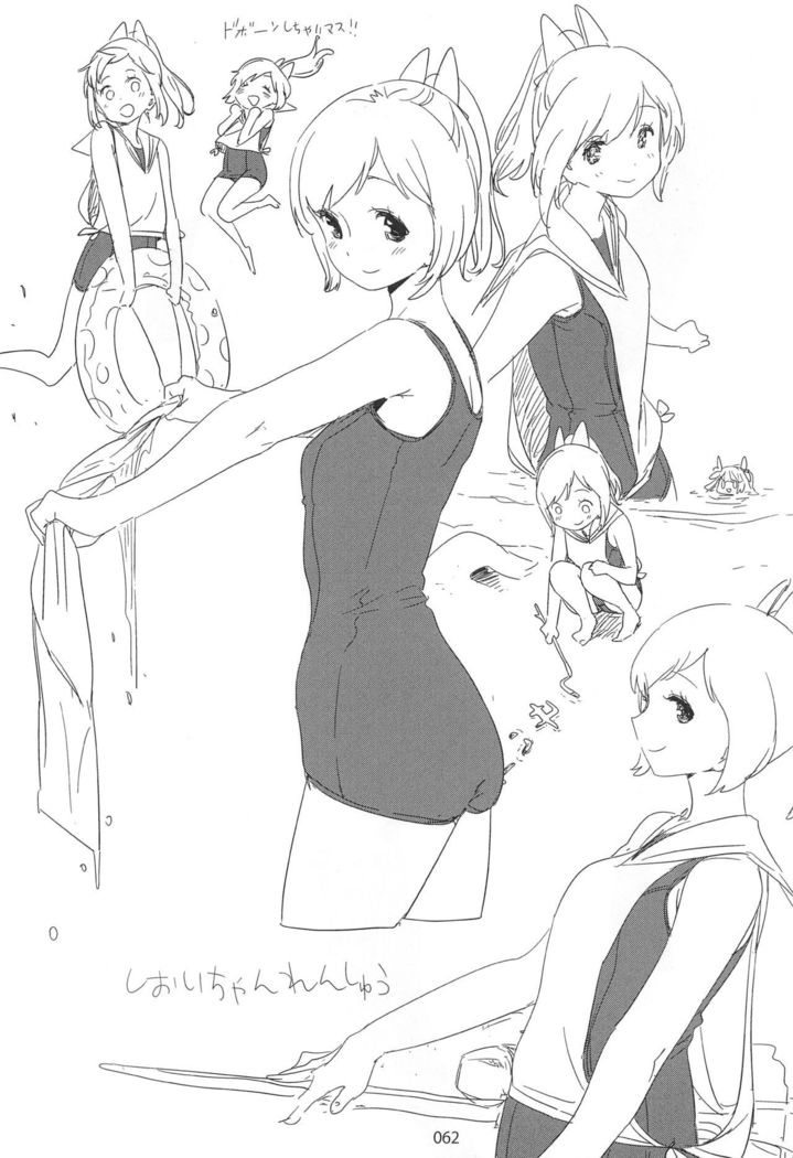 ED no Rakugaki Matome 2