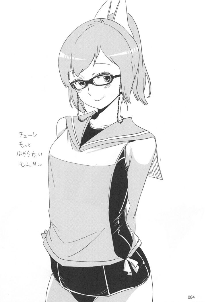 ED no Rakugaki Matome 2