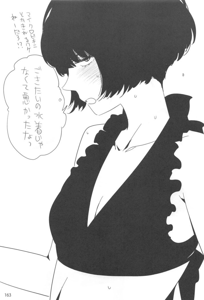 ED no Rakugaki Matome 2