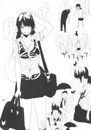 ED no Rakugaki Matome 2 - Page 142