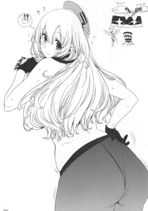 ED no Rakugaki Matome 2 - Page 96