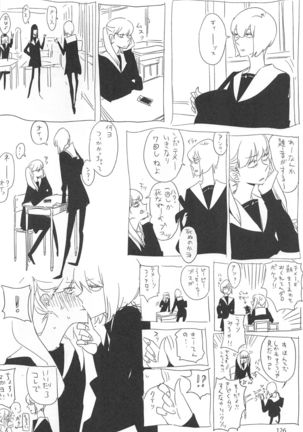 ED no Rakugaki Matome 2 - Page 125