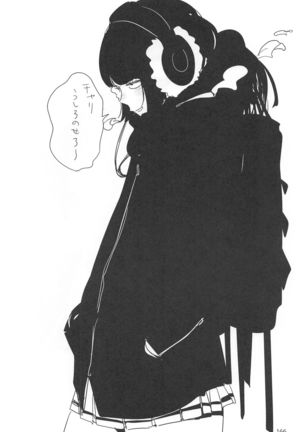 ED no Rakugaki Matome 2 - Page 165