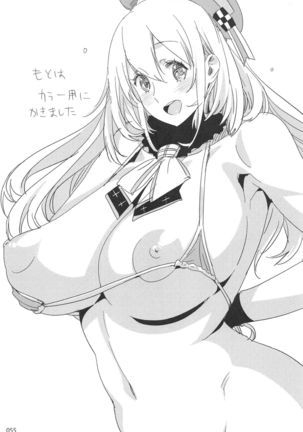ED no Rakugaki Matome 2 - Page 54