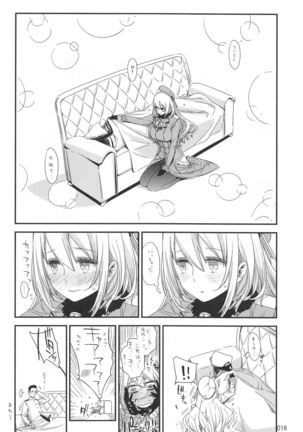 ED no Rakugaki Matome 2 - Page 17