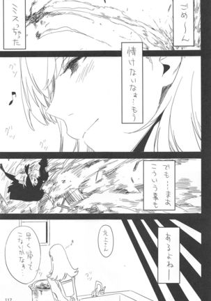 ED no Rakugaki Matome 2 - Page 116