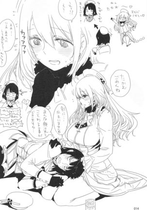 ED no Rakugaki Matome 2 - Page 13