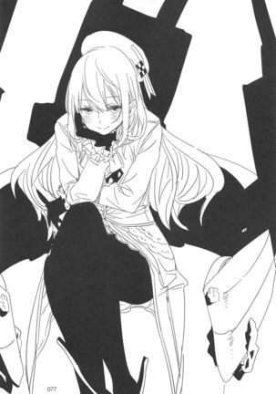 ED no Rakugaki Matome 2 - Page 76