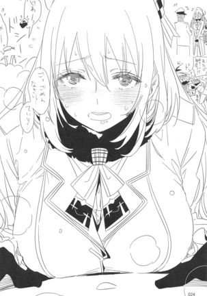 ED no Rakugaki Matome 2 - Page 23