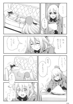 ED no Rakugaki Matome 2 - Page 15