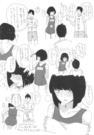 ED no Rakugaki Matome 2 - Page 133