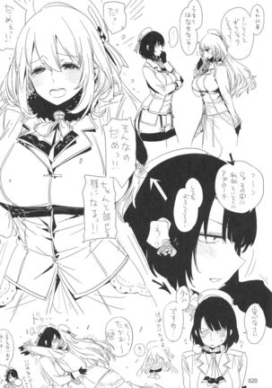 ED no Rakugaki Matome 2 - Page 19