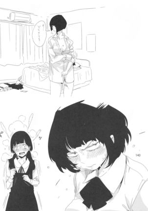 ED no Rakugaki Matome 2 - Page 139