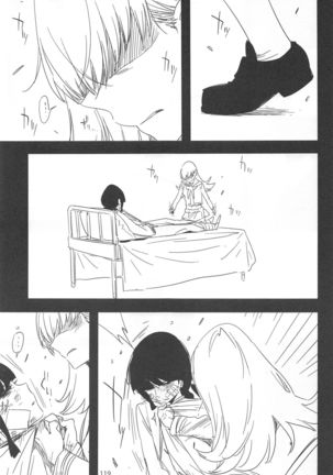 ED no Rakugaki Matome 2 - Page 118