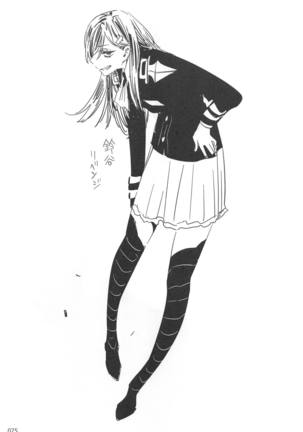 ED no Rakugaki Matome 2 - Page 74