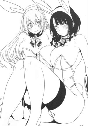 ED no Rakugaki Matome 2 - Page 105