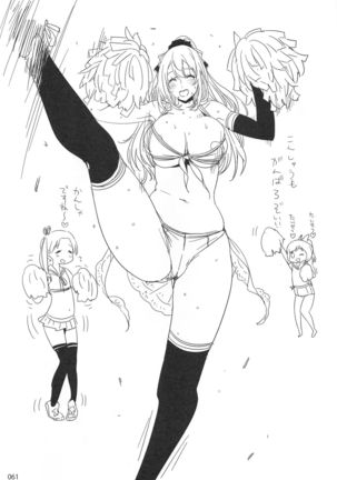 ED no Rakugaki Matome 2 - Page 60